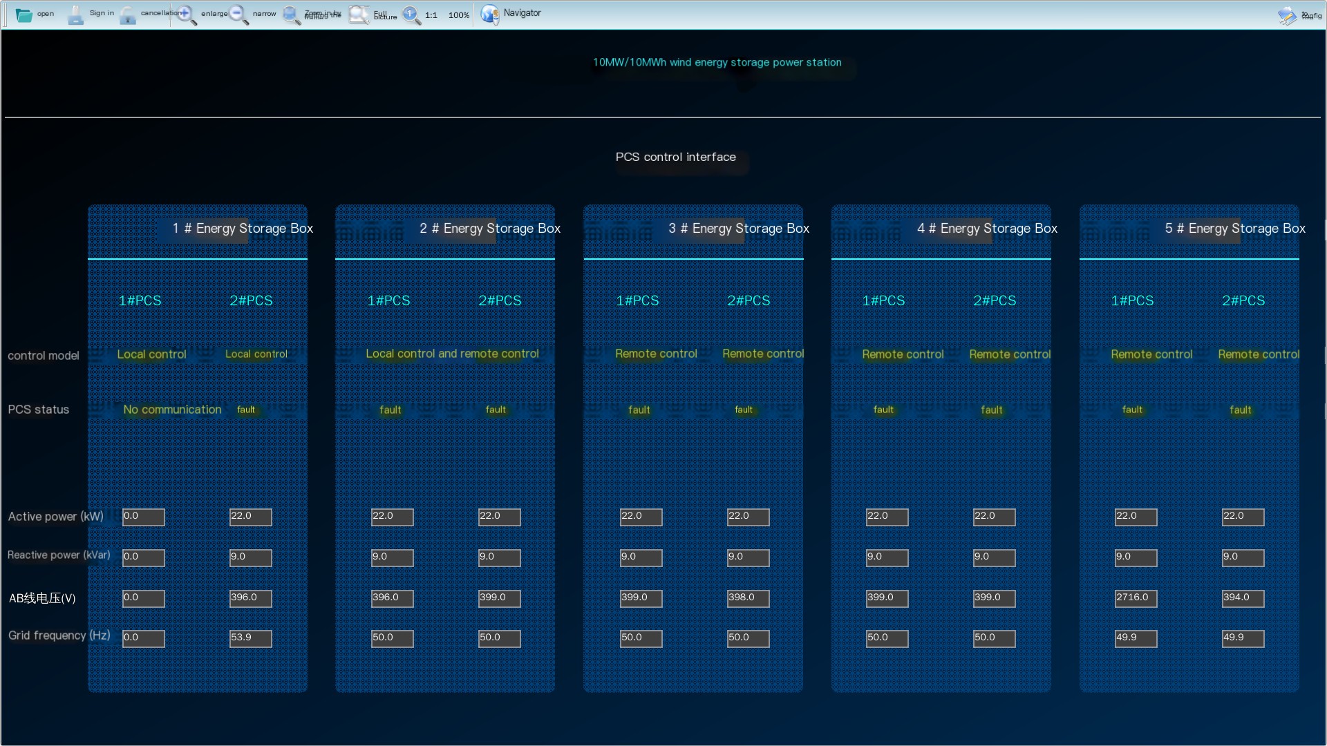 Wind power remote control system 2